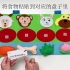 【布好玩_小班语言区】幼儿园diy玩教具句型练习板小动物喜欢吃XX