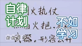 小肉什么成语_成语故事简笔画(3)
