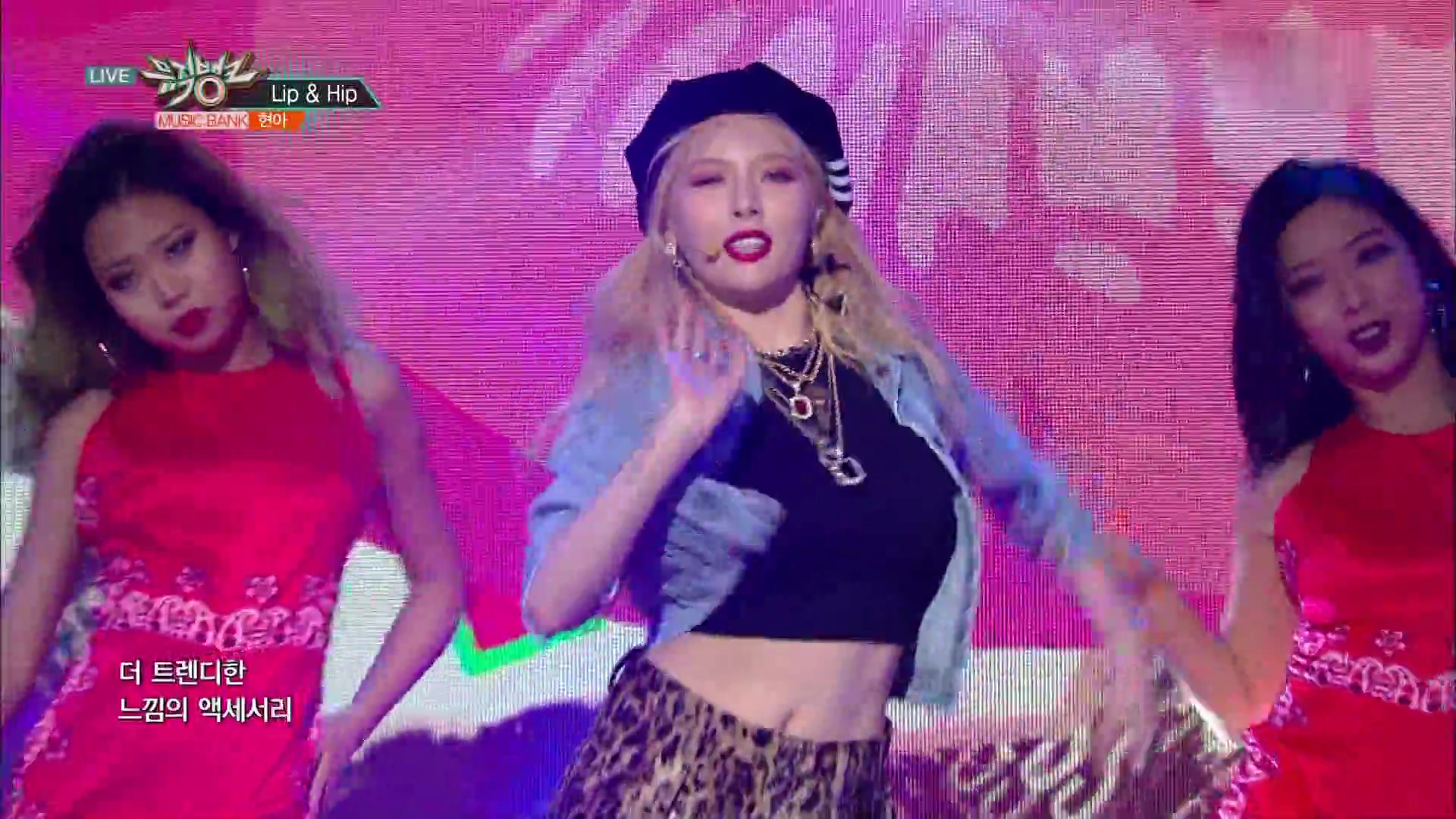 lip & hip