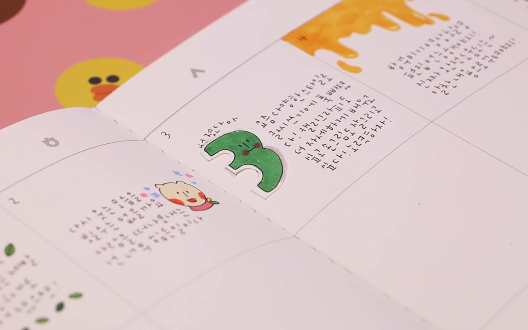 [韩国手帐〕〔手帐介绍/手帐装饰〕8月第一周的monthly手帐装饰(diary