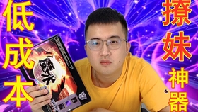随时可以玩的魔术 ea14f0aa75c627a31c0f3ee058698ad9dc3a4900.jpg@280w_158h_1c_100q.jpg