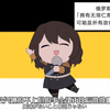 【TNO】民 选 沙 皇 の俄罗斯方块\HEY