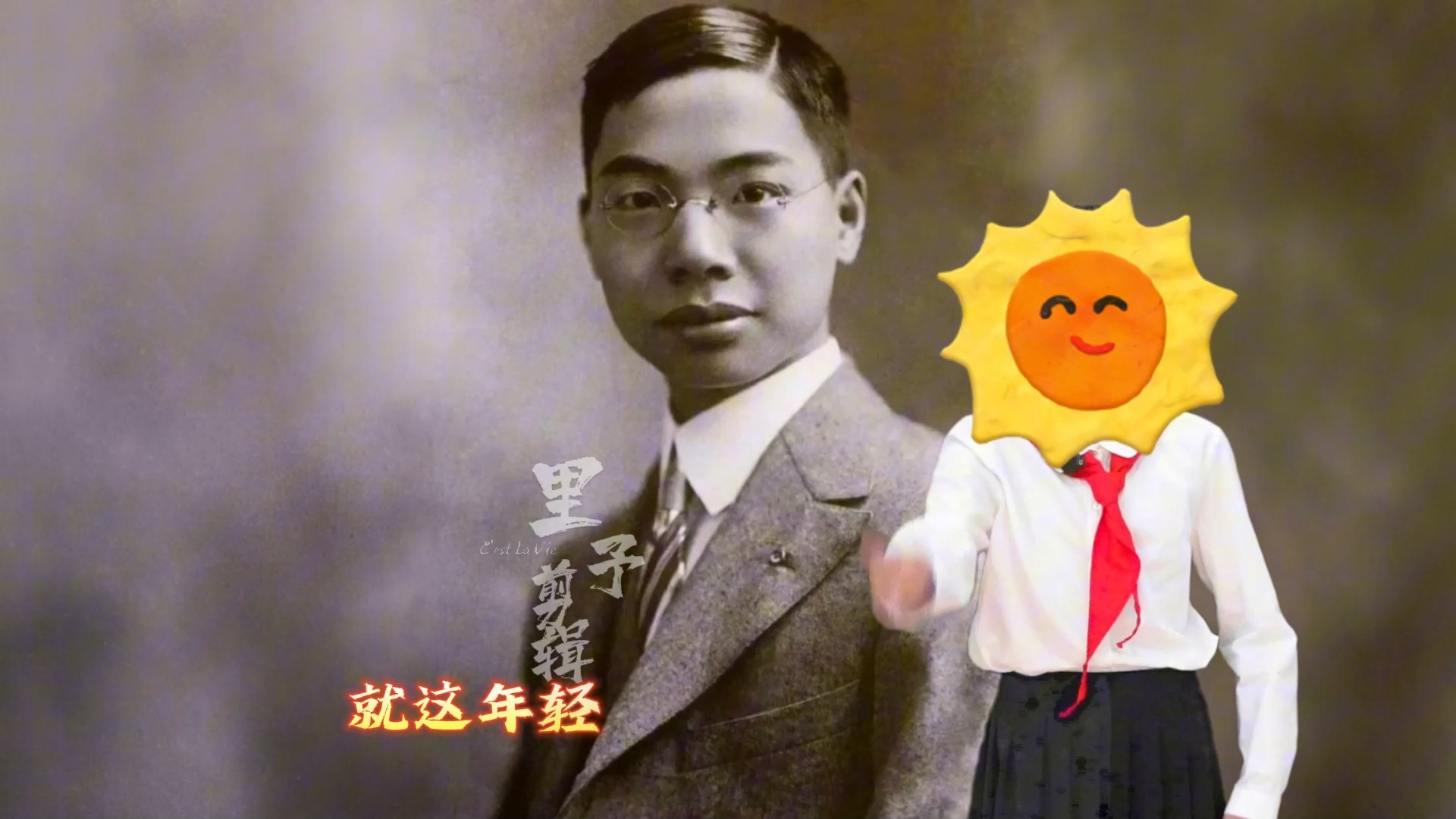 “中国桥梁之父”——茅以升