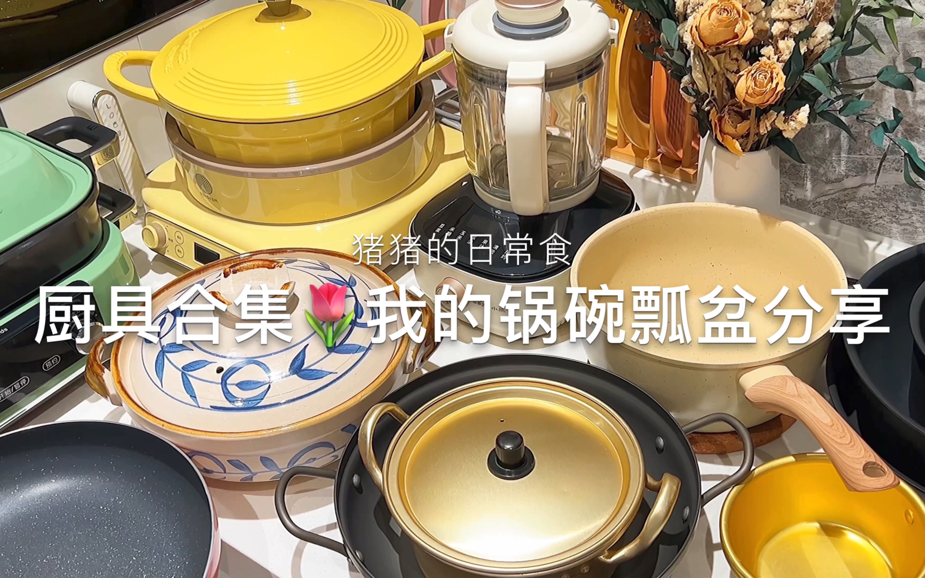 锅碗瓢盆图片素材-编号16160115-图行天下