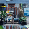 广州vlog🗺️老广散步之必要！🚶‍♀️西关一日citywalk攻略