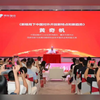 黄奇帆：新质生产力对应的产业组织方式||黄奇帆联系||大会演讲‖名人经纪