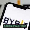 【币圈出事了】交易所Bybit彻底被盗！！彻底被朝鲜官方黑客发出恐怖攻击！！交易所目前已经彻底被黑然后彻底被盗了！！损失极其惨痛14亿美金！！币圈彻底震荡