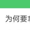 推背图里，阿紫为何要拿弓射宝座上的老者