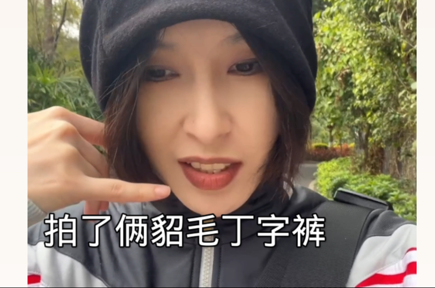 卖家遇到逆天收货人名字-店主盐不浪-店主盐不浪-哔哩哔哩视频
