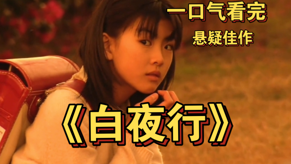 字幕下载