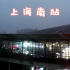 细雨中航拍上海南站#航拍##上海南站#