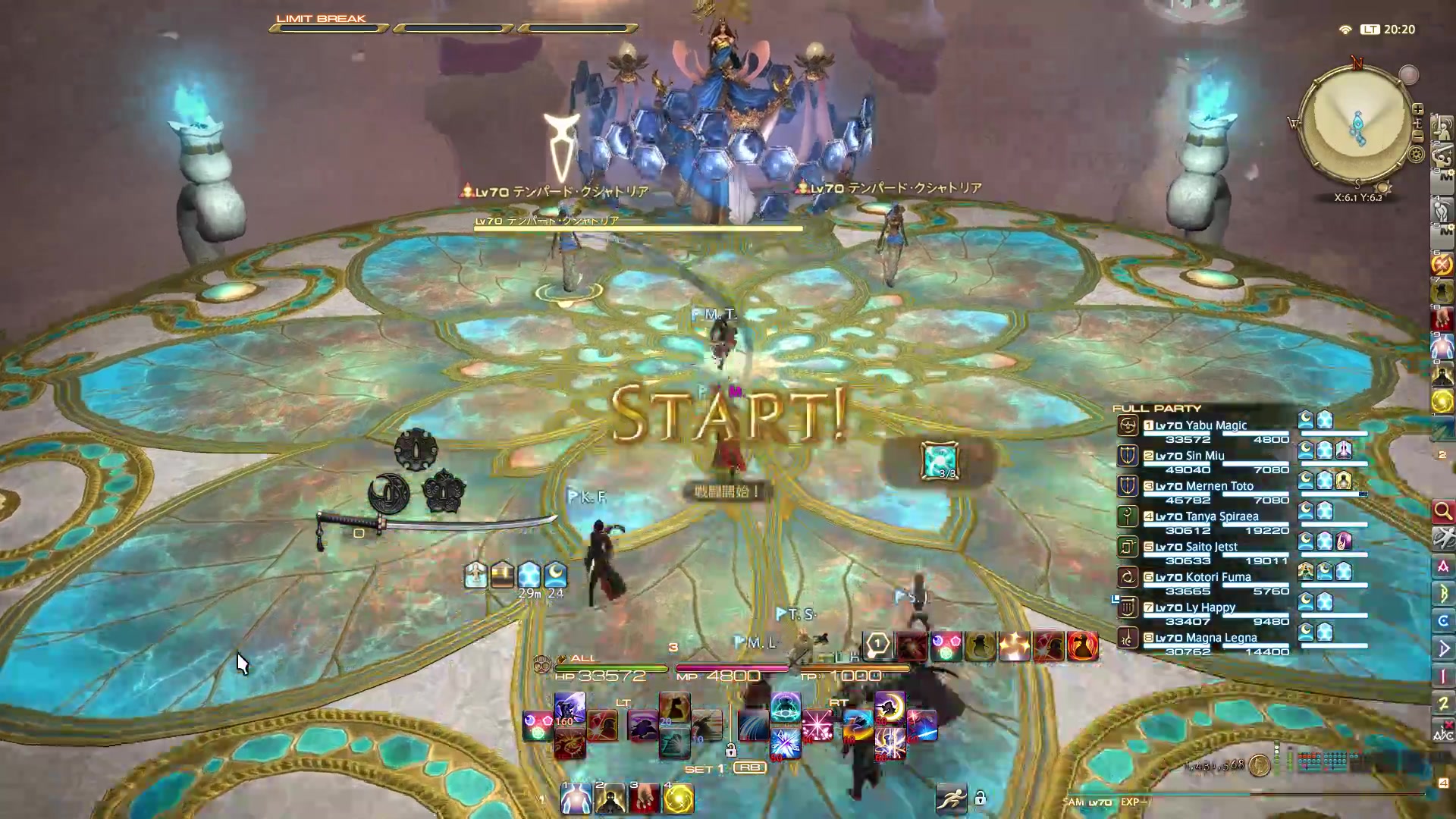 ff14 4.0 美神