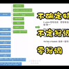 英语语法十二—不定冠词和零冠词表示的不确定特指