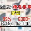京东京造 锅铲 漏勺汤勺饭勺食品级硅胶【送收纳架】铲勺套装