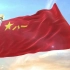 《中国人民解放军军歌》