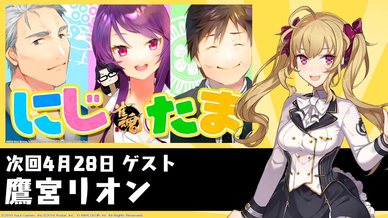 【雀魂】官方节目「にじたま」第18局网络游戏热门视频