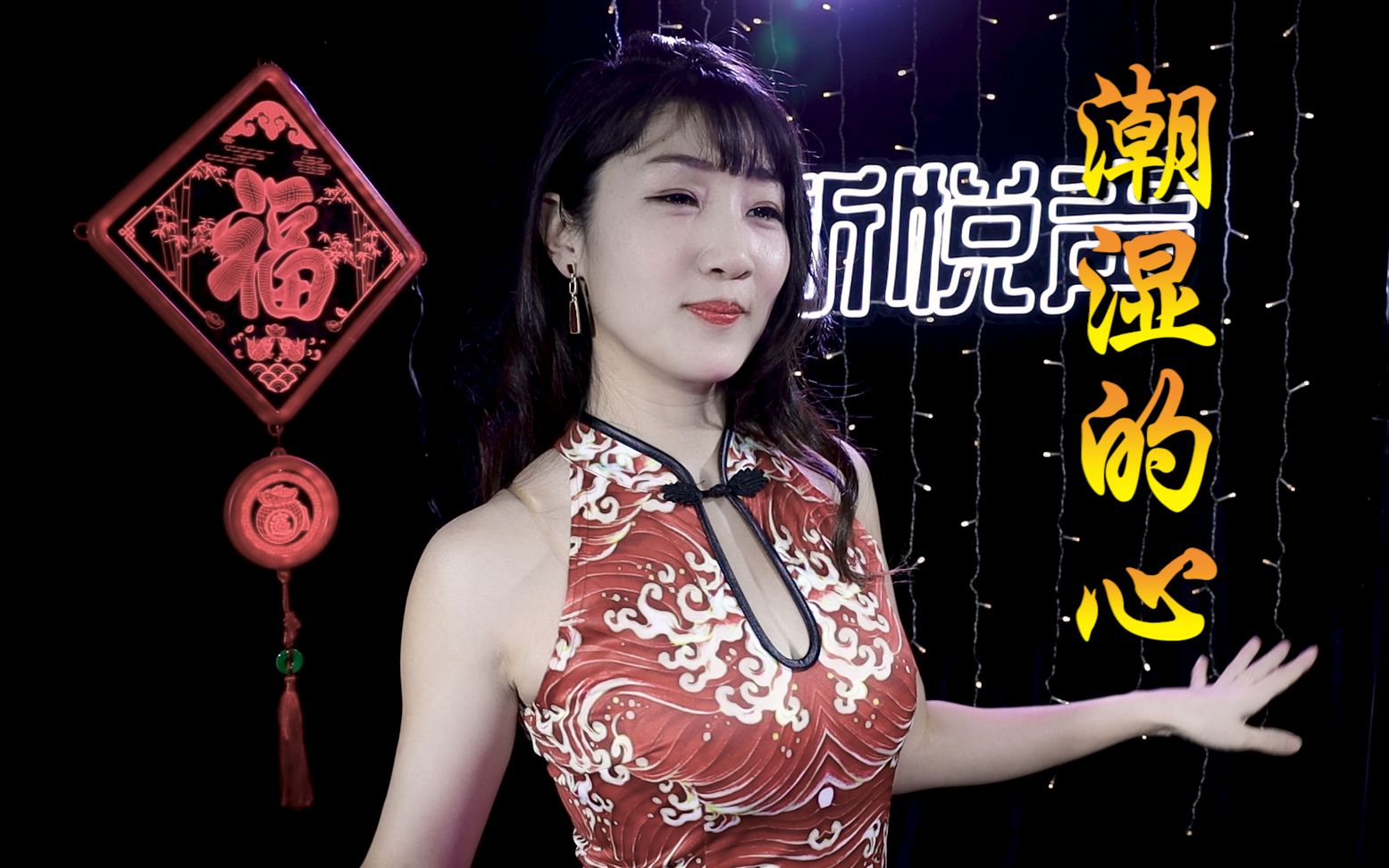 甘萍经典成名曲《潮湿的心》动感DJ版，好听入心，80、90后的回忆