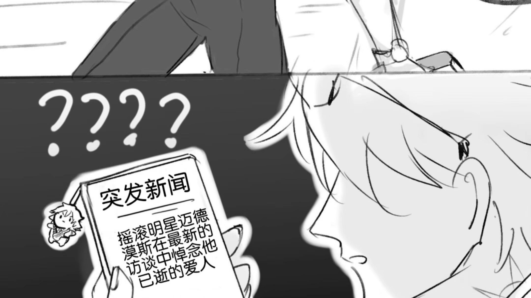 厄敌：这是一个巨大的误会啊！