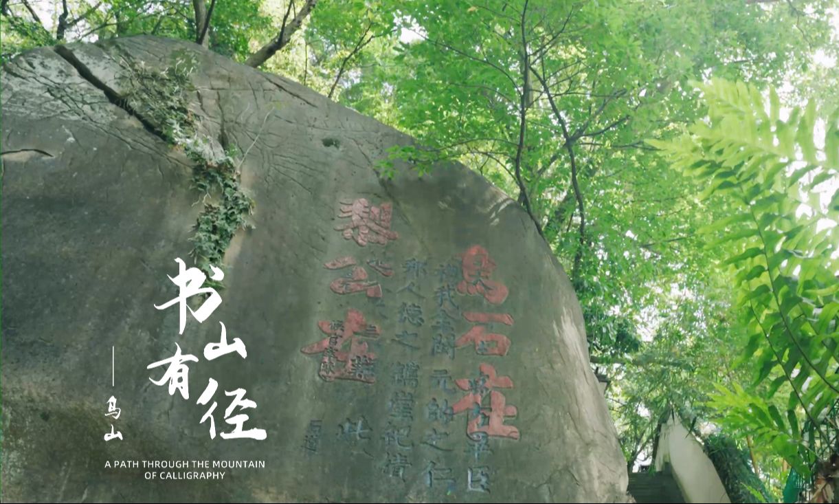 《福州古厝会说话》第三季第5集：书山有径