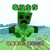 【泰坦生存】丨大型泰坦登场·意外获得基岩_我的世界