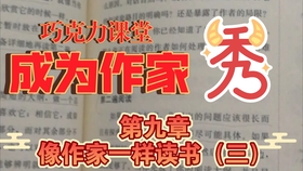 怎么成为网文作者 ea4e463df4ef76e28d79dc0ba847b4166f3385e8.jpg@280w_158h_1c_100q.jpg