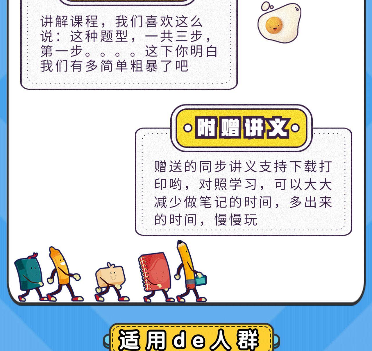 课程介绍