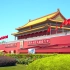 实拍北京天安门城楼晴朗蓝天红旗飘697851
