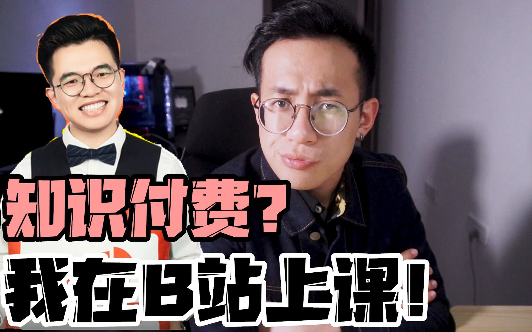 在b站能学到什么？ I Ppt上分攻略reaction 哔哩哔哩 Bilibili