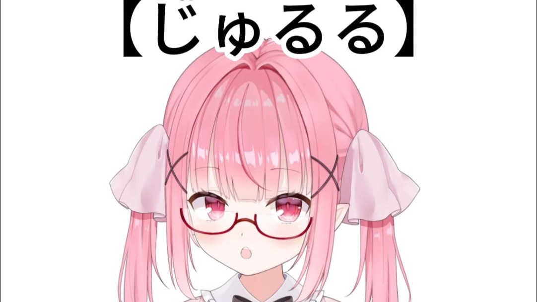 【糟糕日语小课堂】day28/100