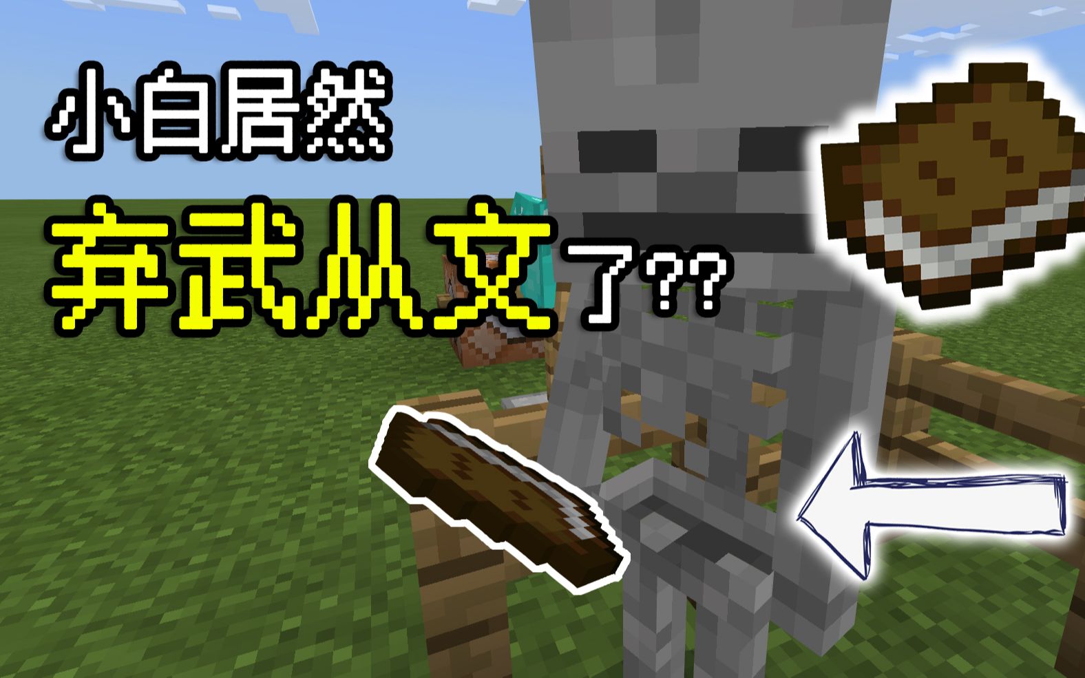 最新minecraft不噴裝指令