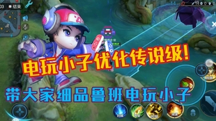 到底要不要买电玩小子 ea696ce36c06d10ec91f7b49eff8e261e4462fbd.jpg@310w_174h_1c_100q.jpg