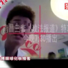 KTV男妓陪富婆视频曝光！揭小鸭子的日常私密生活