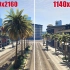 【GTA5】4K高画质 VS 普通低画质【Vucko100】【1080P/60帧】