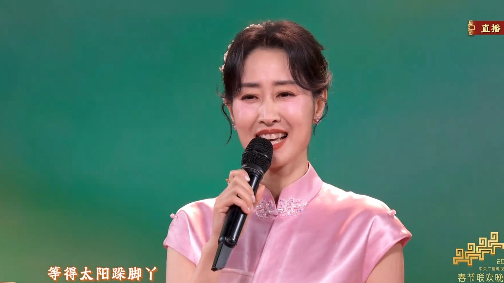 【2026央视马年春晚】一首《立春》 直接把春天的氛围感拉满