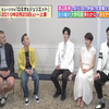 20181114_ＴＢＳテレビ_罗密欧与朱丽叶宣番