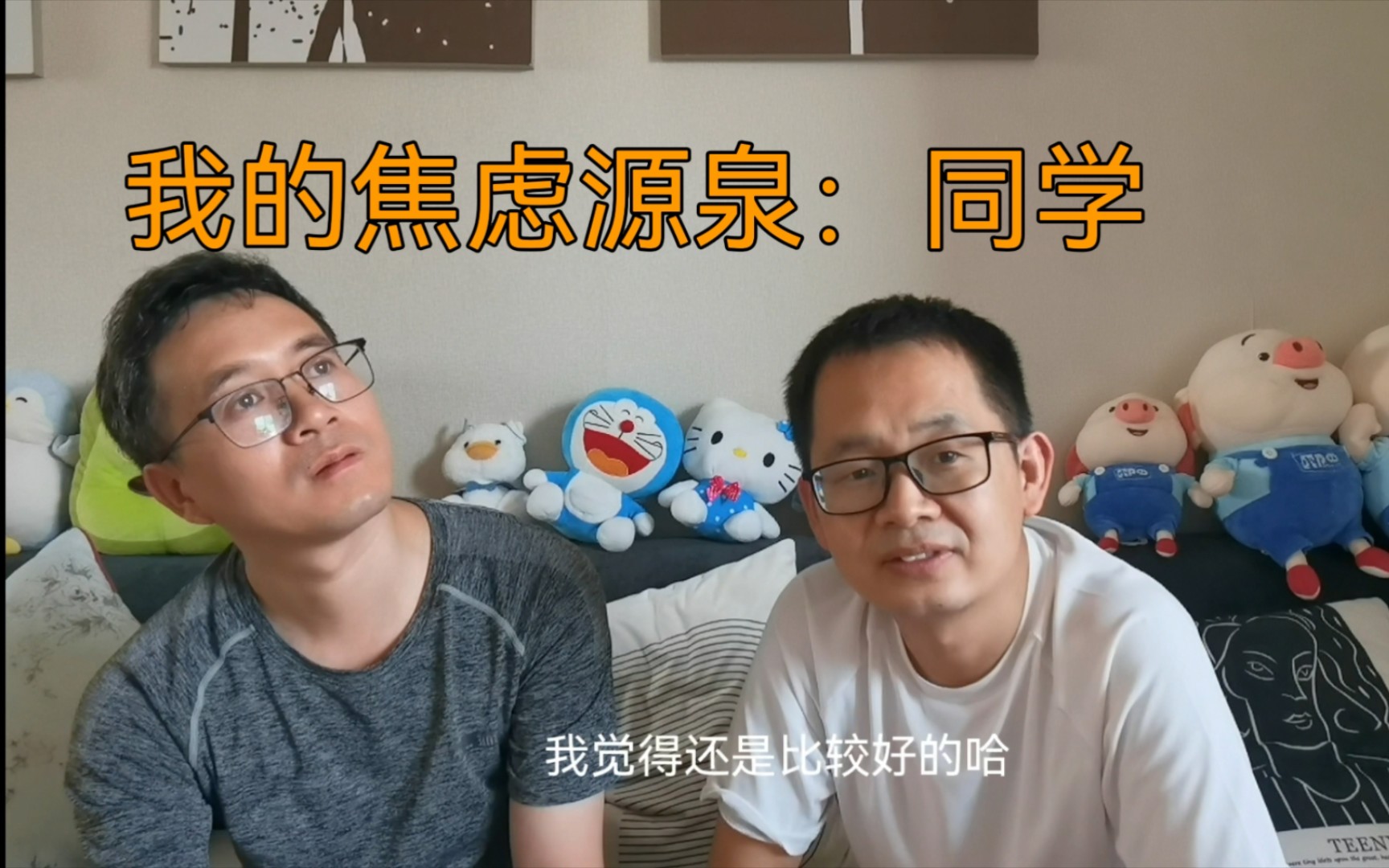 我们快40才懂的，希望20岁的你现在就知道：缺少规划与学习的中年焦虑。