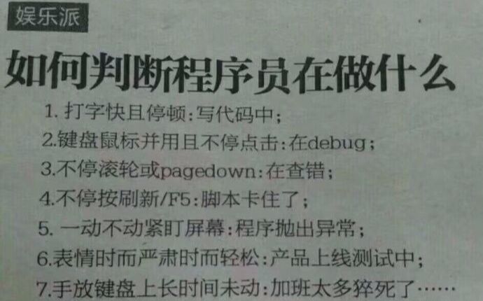* 一些程序员常用的表情包 *