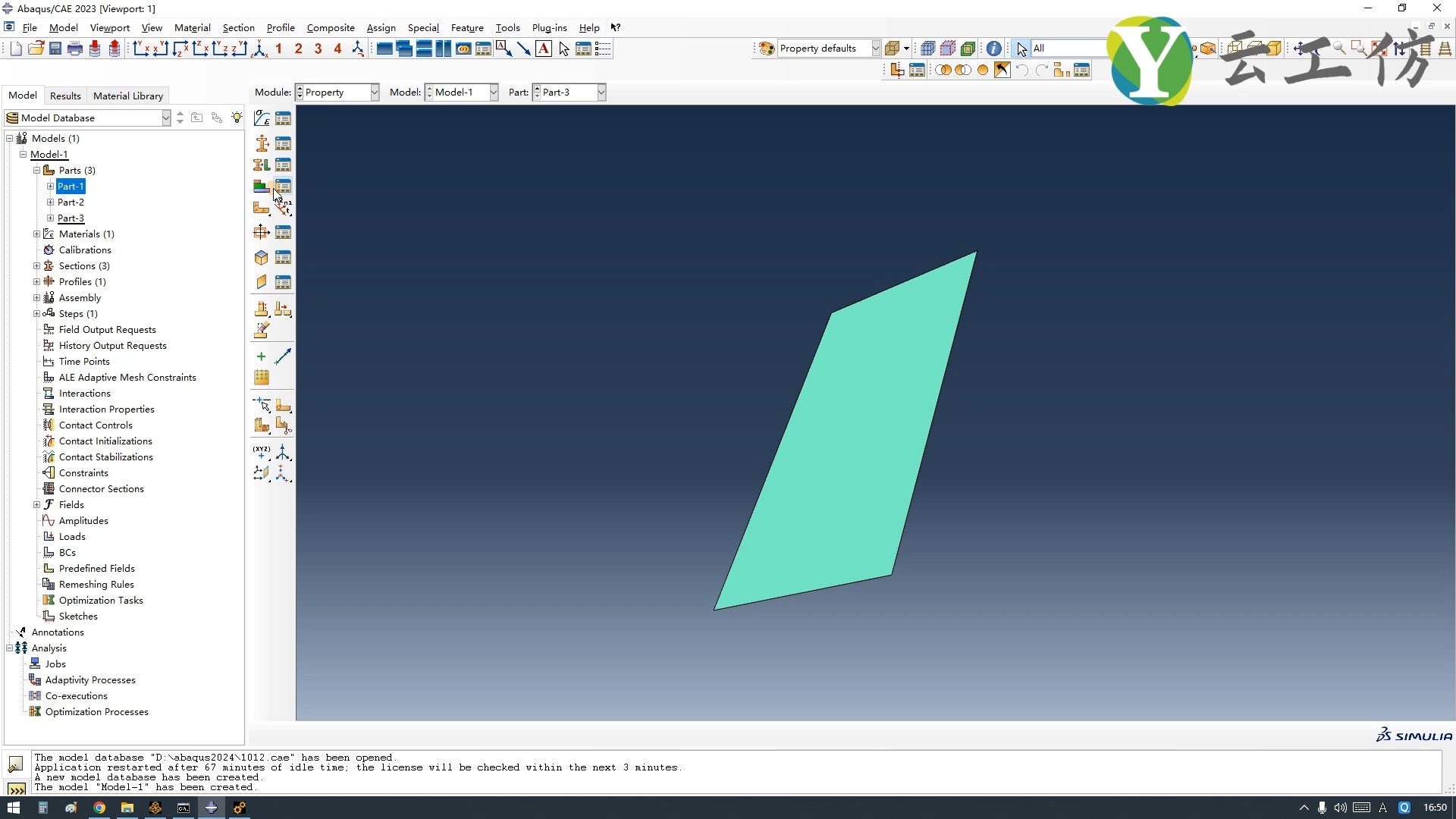 第04节-ABAQUS属性模块简介