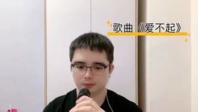 忘记你我做不到歌曲原唱 ea7ea45e564d18d22c4bd12cc001b3def7b22b80.jpg@280w_158h_1c_100q.jpg