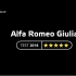 2016款阿尔法~罗密欧 Giulia 欧洲安全碰撞测试 全面测试