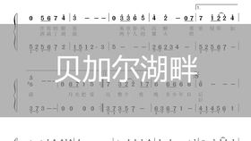 洗澡了简谱_我爱洗澡简谱(3)