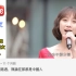 浙江小姐姐一首《我和我的祖国》唱哭台湾省网友和海外华人