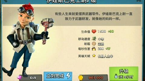 哔哩哔哩是谁建立的 ea838033696e6204766d6ca724d132c1678a883f.jpg@480w_270h_1c