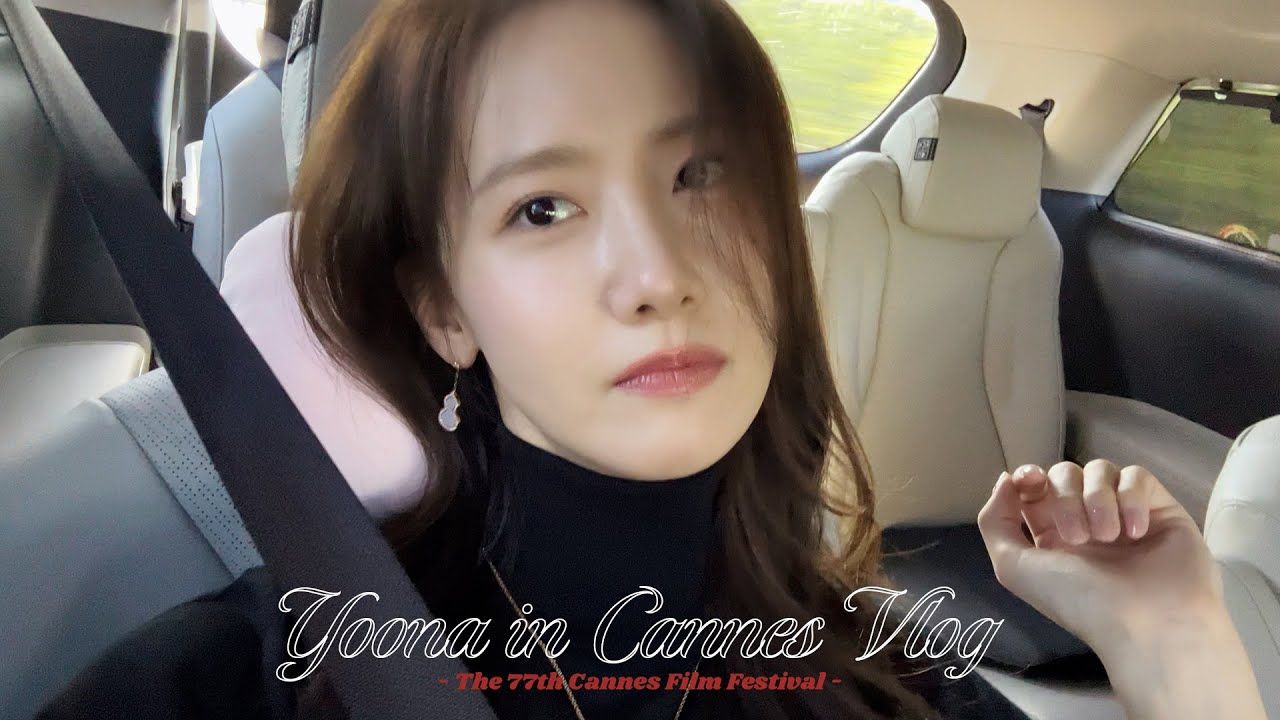 【中字】240613 林允儿官方油管丨允-LOG丨YOONA IN CANNES丨第77届戛纳电影节VLOG💃🏻