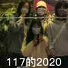大  学  女  生  宿  舍  图  鉴
