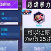 真   火 狐 芯 片