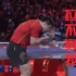 【休斯顿世乒赛决赛】樊振东:莫雷高德，你是怎么进入决赛的？