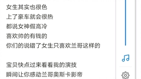 姜云升简谱_姜云升手机壁纸