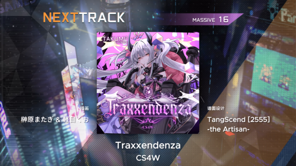 【屏元】Traxxendenza丨[MSV 16] 谱面预览