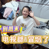 只有爸爸的鞋拔子，才能启动小学生的周末作业